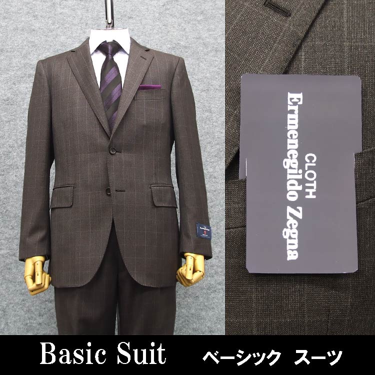 楽天市場】オーダースーツ ゼニアの通販