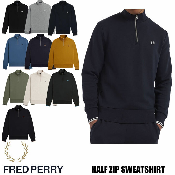 楽天市場】FRED PERRY HARF ZIP SWEATSHIRT M3574 全16色 フレッド