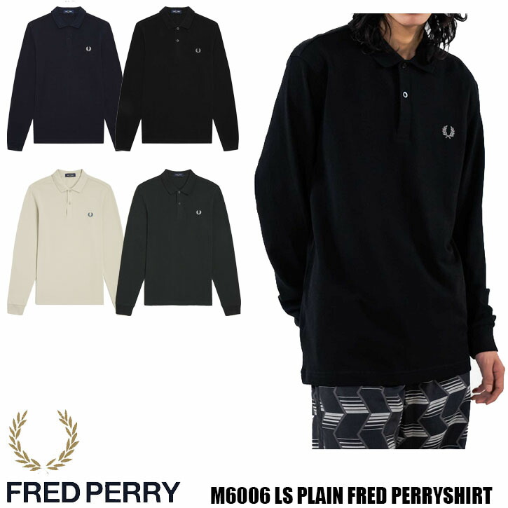 楽天市場】FRED PERRY LS PLAIN FRED PERRY SHIRT M6006 全4色
