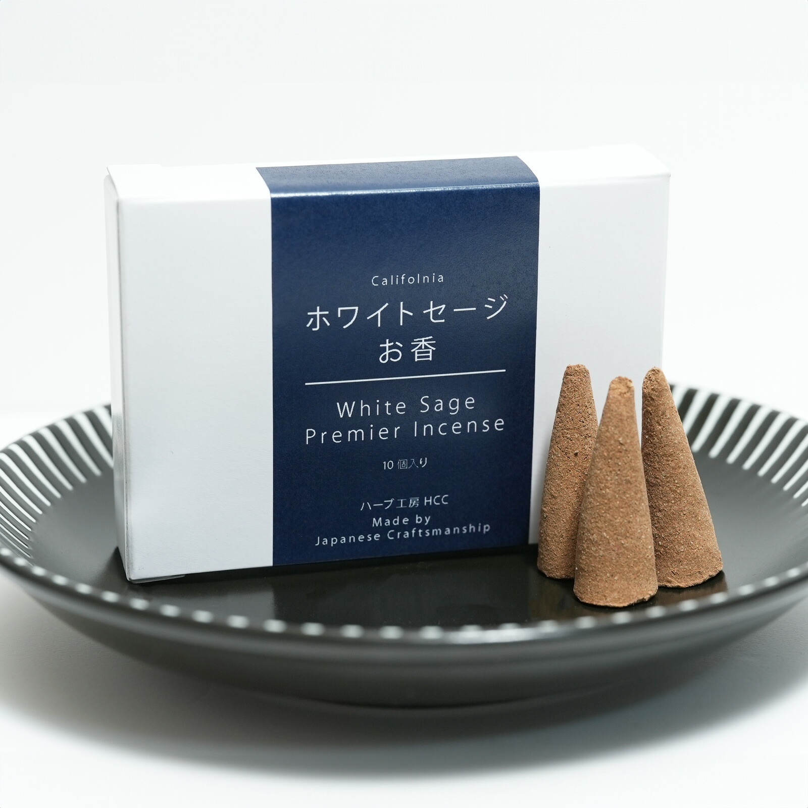 楽天市場】送料無料 ホワイトセージ 浄化用 お香 コーン型 10個 入り