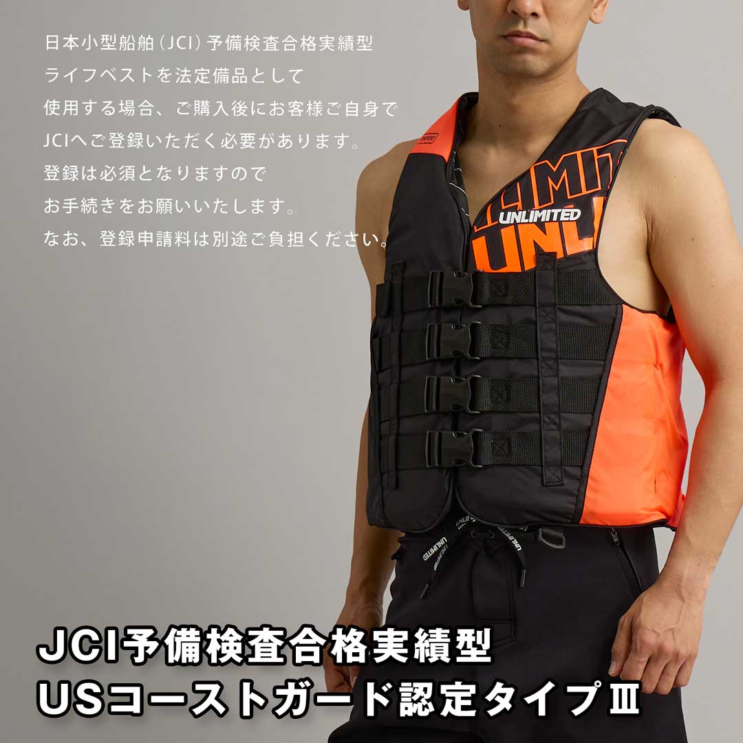 楽天市場】UNLIMITED COMFORT ライフジャケット 大人用 メンズ