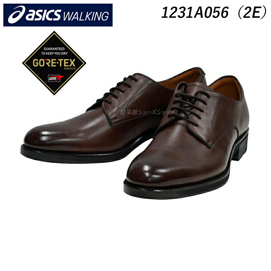 アシックス ランウォーク MB056C G-TX 1231A056 (ビジネスシューズ
