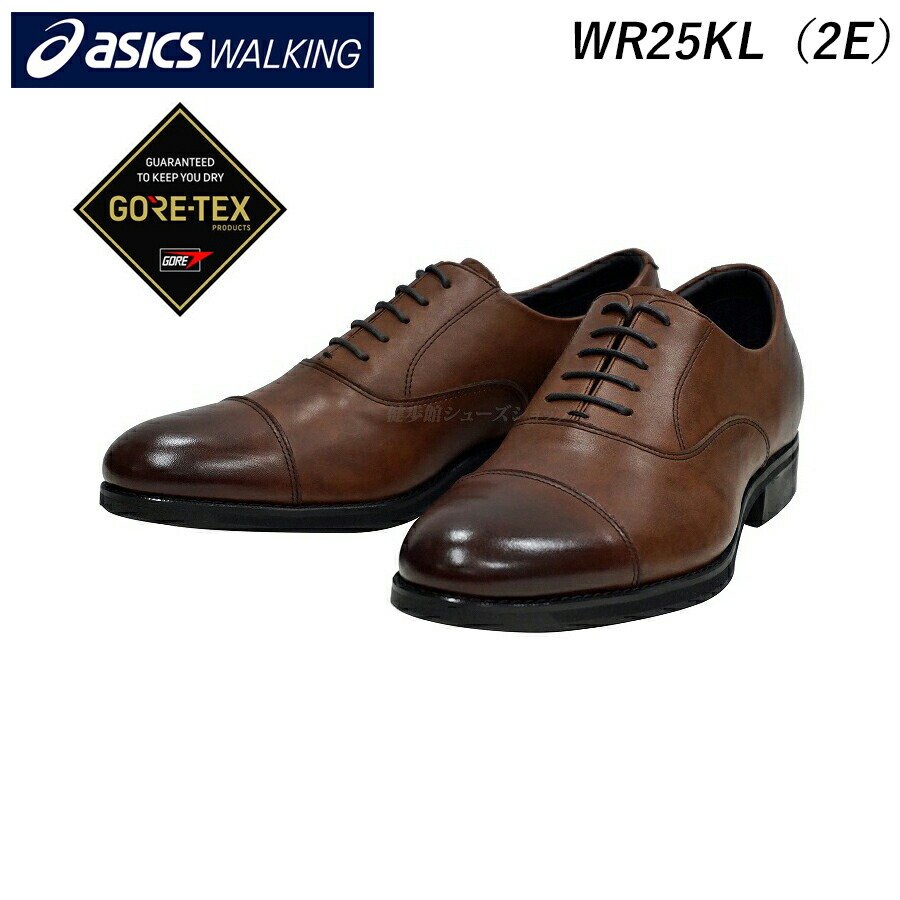 ストレートチップ 革靴 ビジネスシューズ ゴアテックス」の人気商品