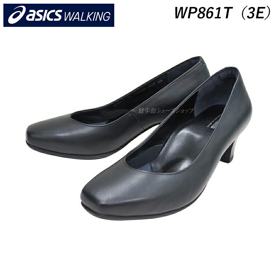 楽天市場】アシックス ウォーキング ペダラ レディース 靴 WP861T