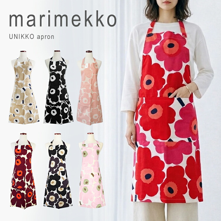 楽天市場】マリメッコ エプロン おしゃれ 大人 かわいい レディース