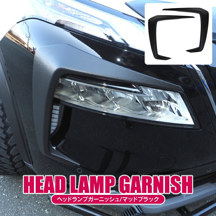 楽天市場】エクストレイル T33 パーツ バンパーガーニッシュ 日産 新型