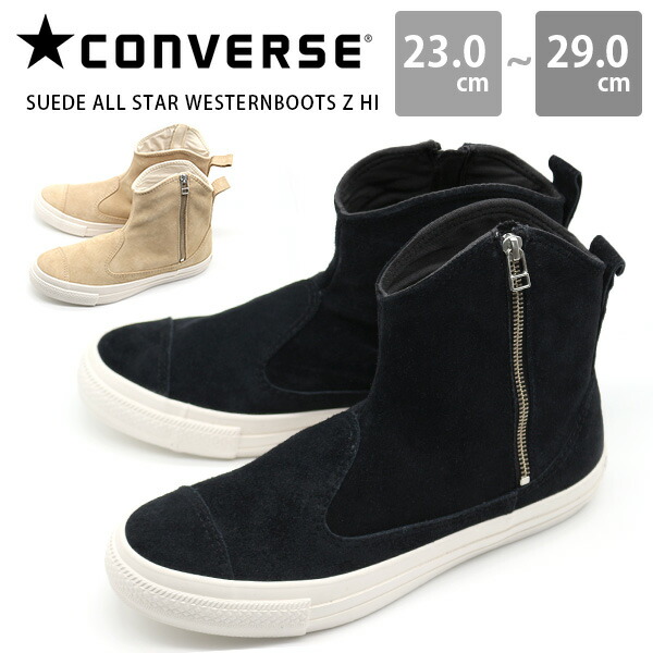 楽天市場】【スーパーセール☆P最大47倍】 コンバース ブーツ メンズ