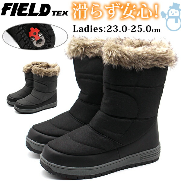 楽天市場】【スーパーセール☆P最大47倍】 ブーツ レディース 靴