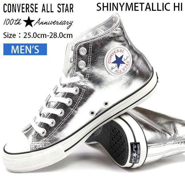 楽天市場】【スーパーセール☆P最大47倍】 コンバース オールスター