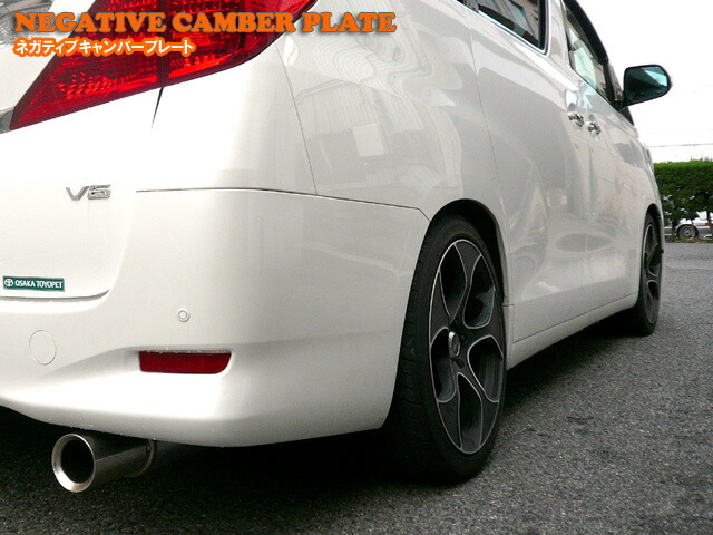 楽天市場】MASH ネガティブキャンバープレートトヨタ ノア