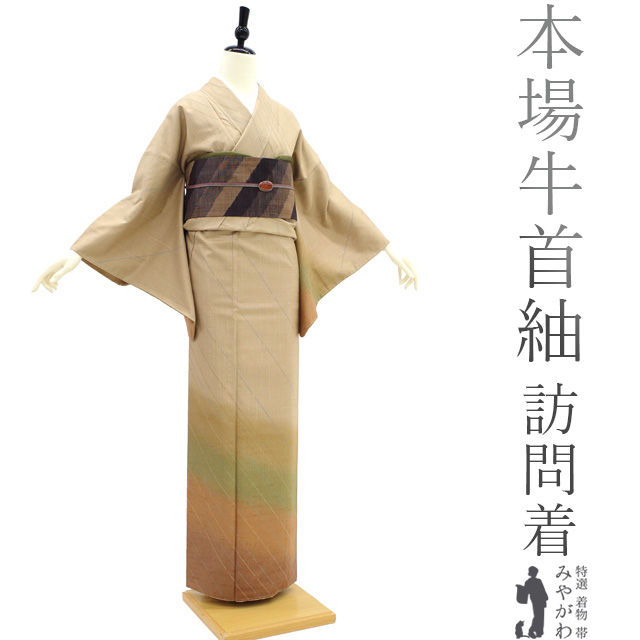 楽天市場】【中古】 本場牛首紬 訪問着 リサイクル 着物 正絹 袷 石川