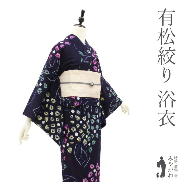 楽天市場】ロマン 着物 みや が わ 有松鳴海絞り浴衣の通販