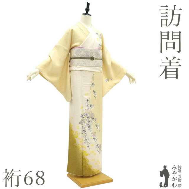 訪問着 フルセット 正絹 付け下げ 着物 蝶 桜 花 金 I9 楽天市場