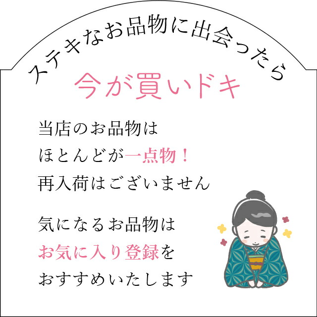 楽天市場】【中古】 訪問着 リサイクル 着物 正絹 袷 黒 × オフ