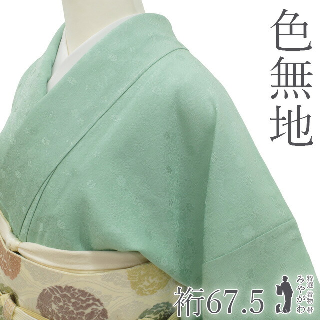 楽天市場】縫い一つ紋 色無地専門店 上質な色無地沢山 レビュー評価5