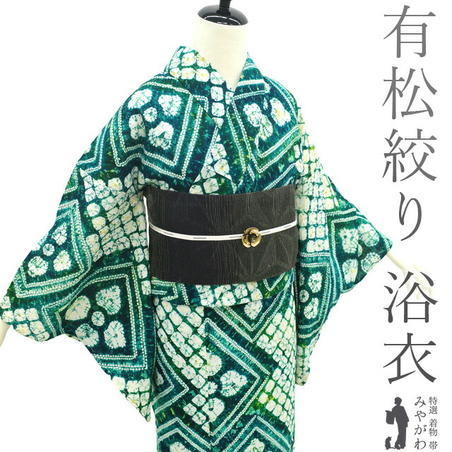 楽天市場】有松 絞り 浴衣 リサイクルの通販
