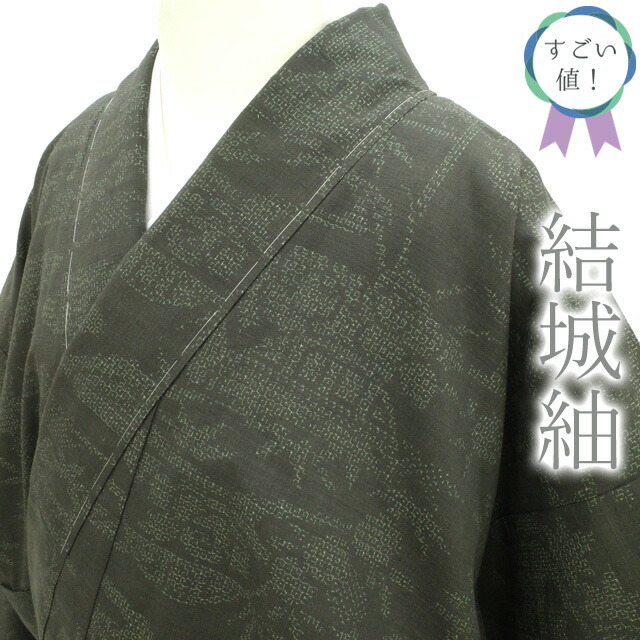 楽天市場】結城紬 新古品の通販