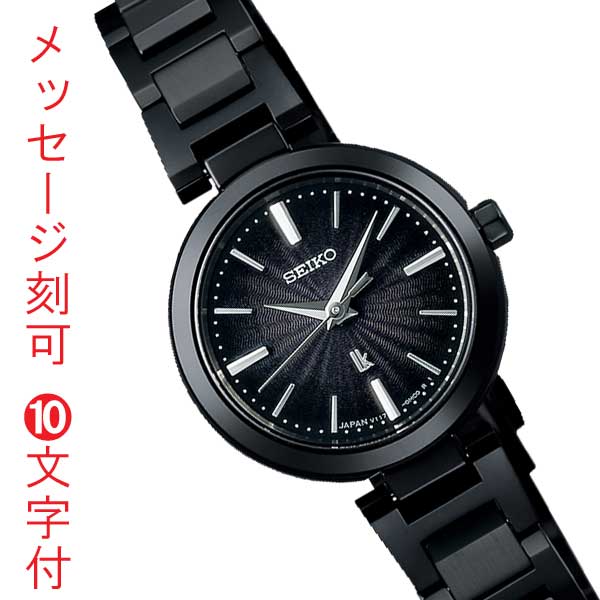 楽天市場】セイコー ルキア 3b51の通販