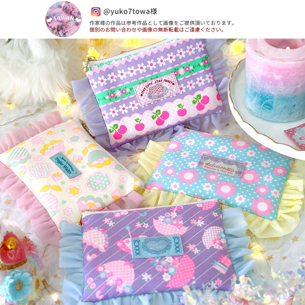 楽天市場】ゆめかわ 刺繍タグ 19枚セット ゆうパケット送料無料