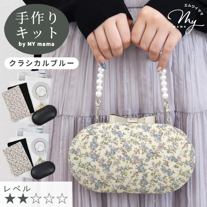 クラフト がま口 型紙 バッグ」の人気商品一覧 | 安い商品を通販サイト