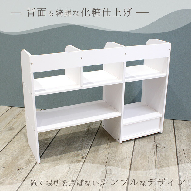 楽天市場】大容量 収納棚 卓上 シェルフ 引き出し 付き ホワイト 宅配