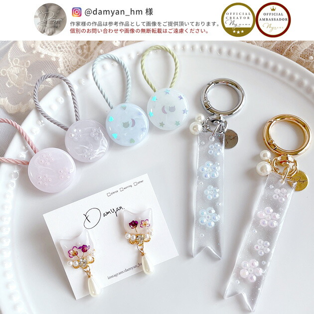 楽天市場】カン付き 6種 セット 56個入 パール チャーム ミックス