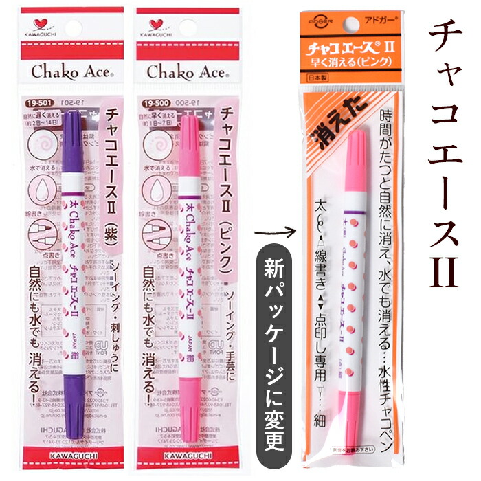 楽天市場】【3/5限定 全品P5倍】アドガー チャコエース2 全2色 19-500