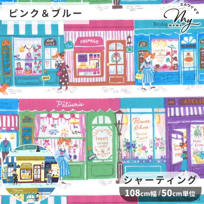 楽天市場】sobakasu－kids．の通販