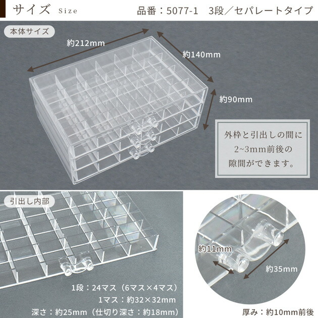 楽天市場】【訳あり】アクリル 引出し ケース 2タイプ □ クリア 透明