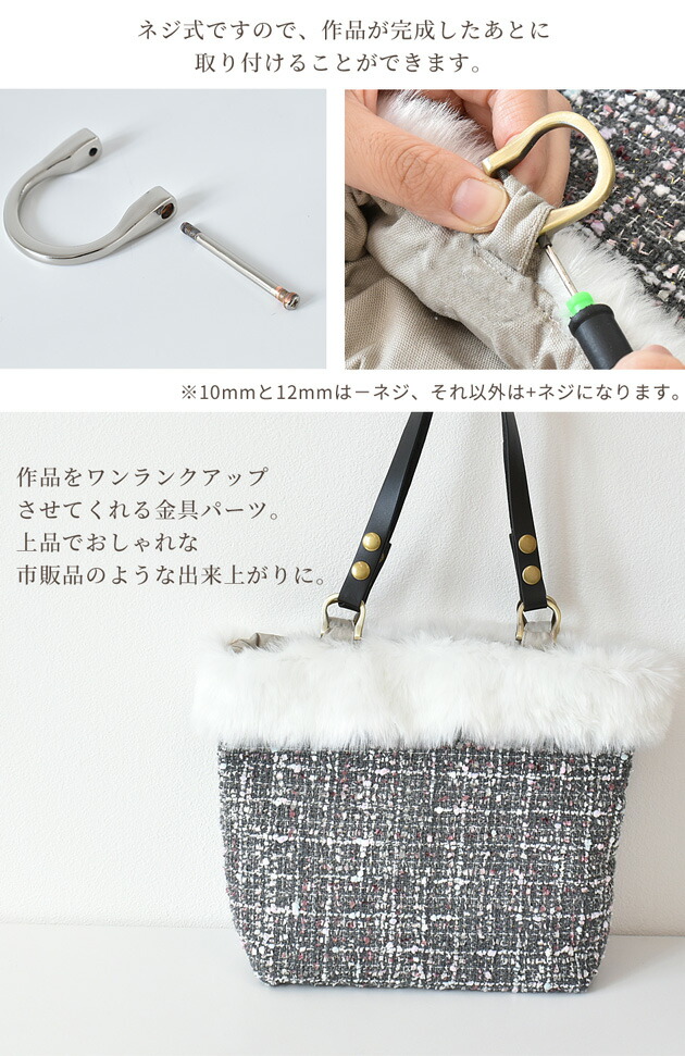 楽天市場】【土日限定！800円OFFクーポン】ハイクオリティ ネジ式 D