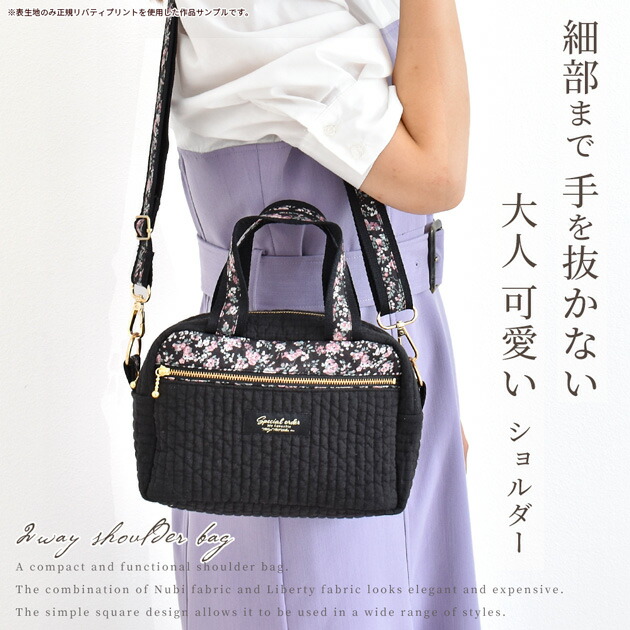 LIBERTY＊リバティレッスンバッグ☆オリジナルカスタマイズ せらぴ〜様