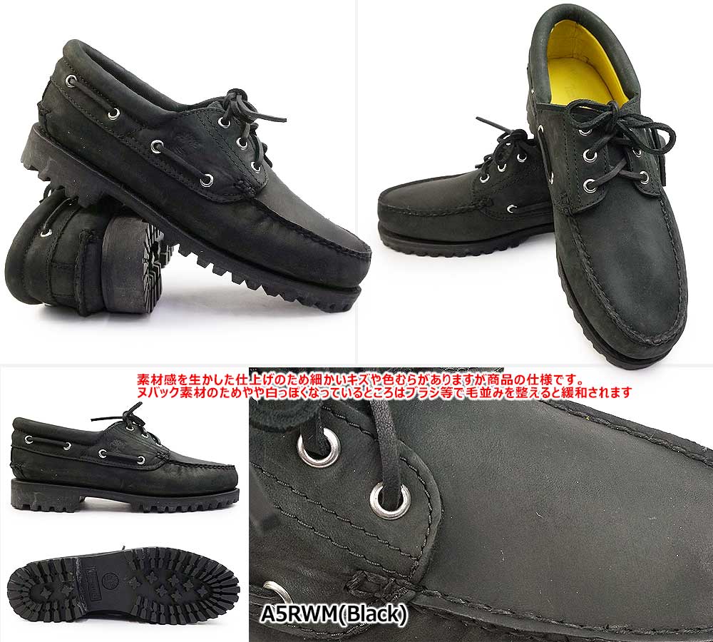 楽天市場】【最大100%ポイントバック抽選】ティンバーランド デッキ