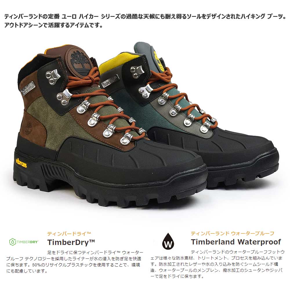 楽天市場】【最大100%ポイントバック抽選】ティンバーランド 防水