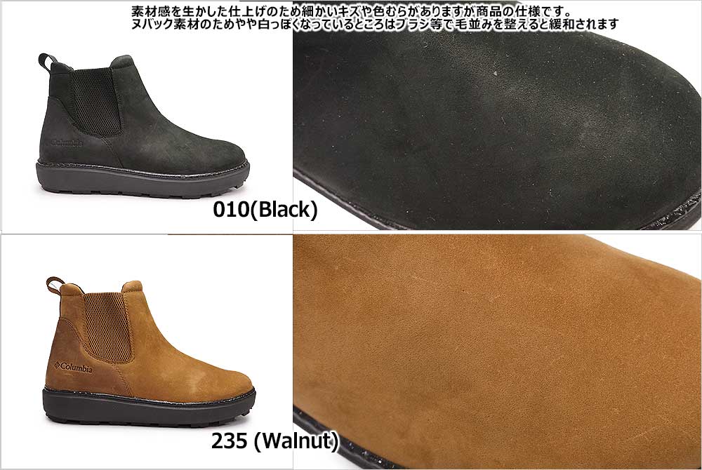 楽天市場】【最大100%ポイントバック抽選】コロンビア 防水 サイドゴア