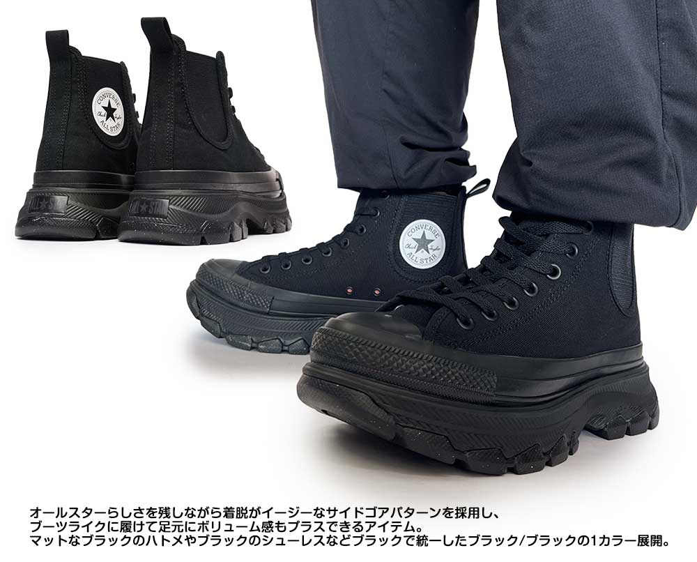 楽天市場】【最大100%ポイントバック抽選】コンバース オールスター