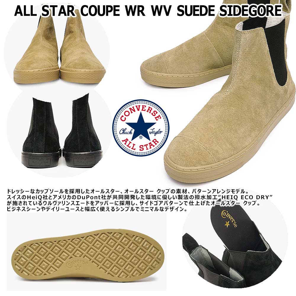楽天市場】コンバース スニーカーブーツ オールスター クップ WR