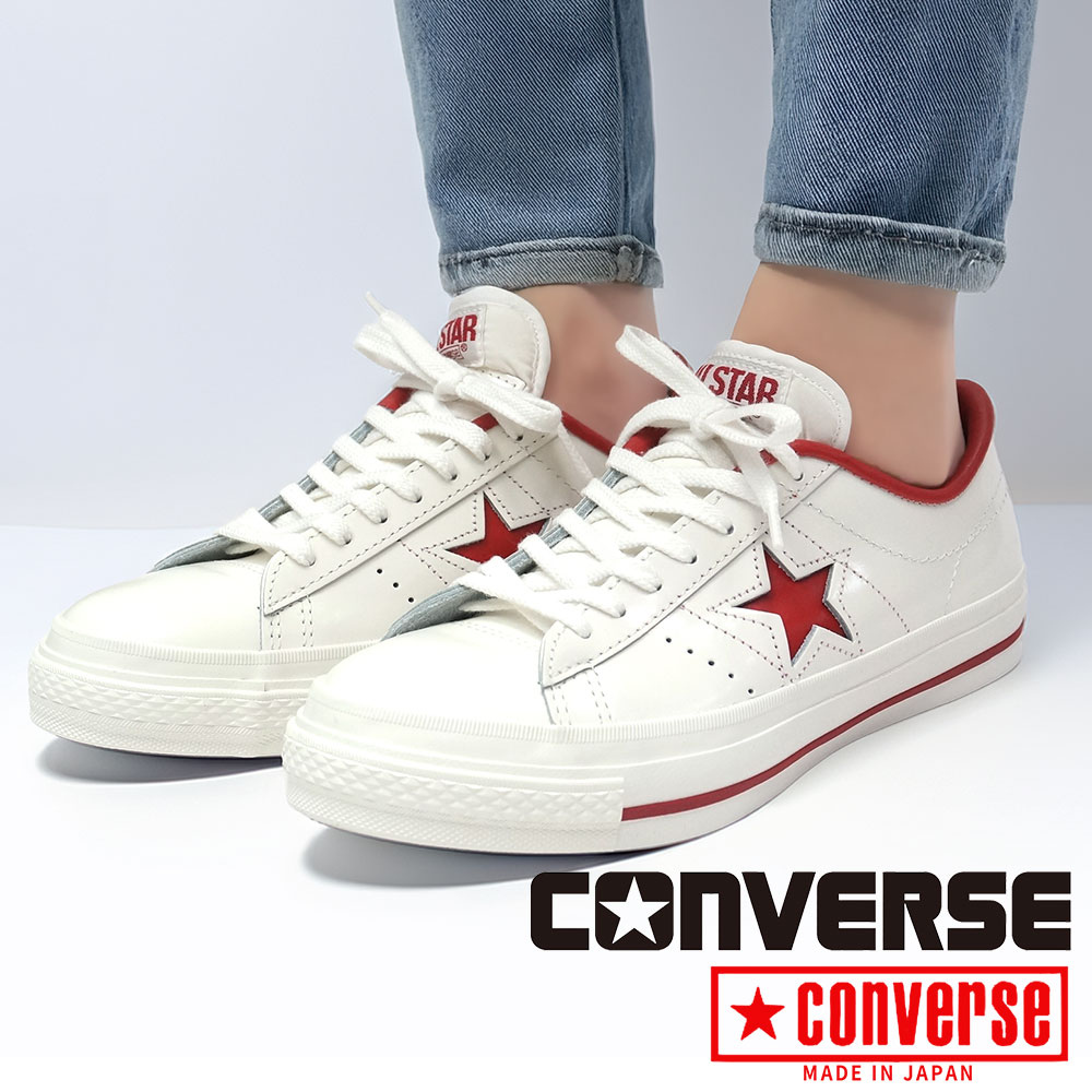 楽天市場】【最大100%ポイントバック抽選】コンバース ワンスター