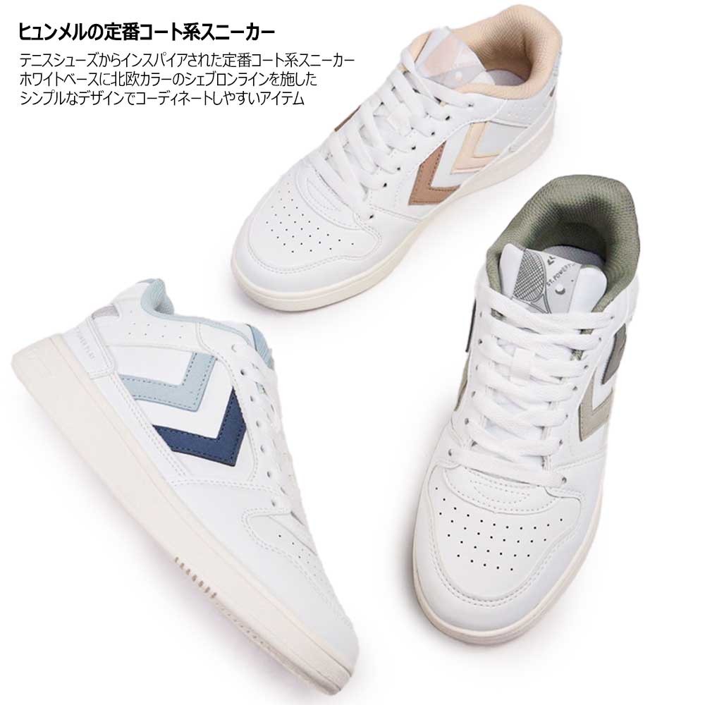 楽天市場】【最大100%ポイントバック抽選】ヒュンメル スニーカー