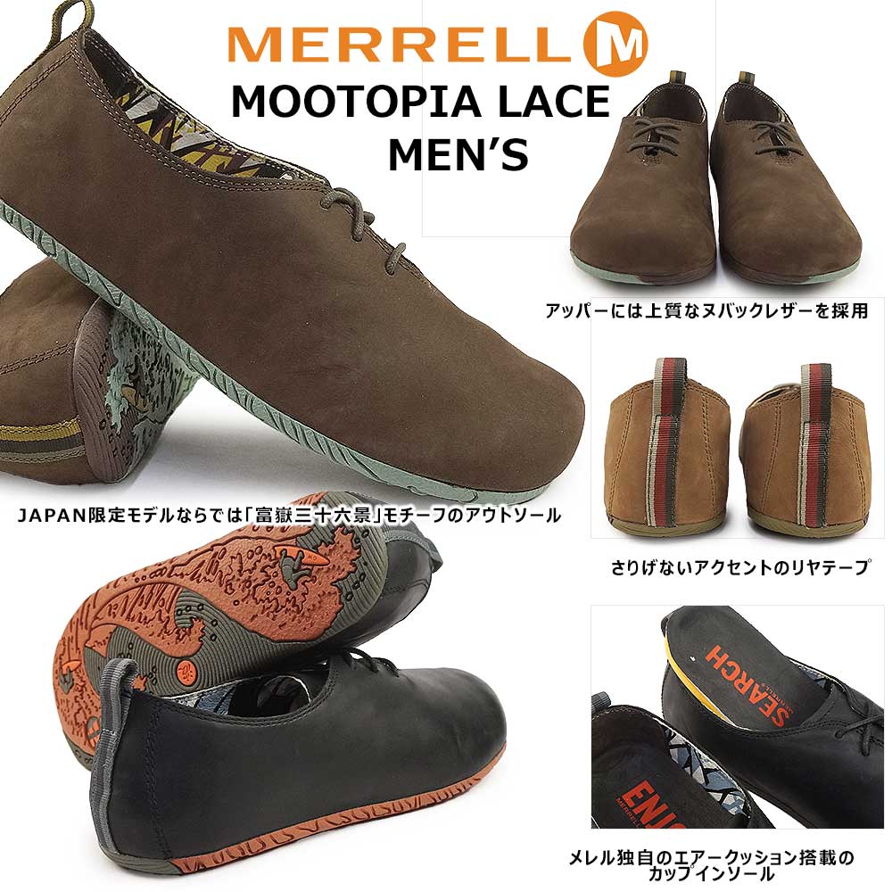 楽天市場】【最大100%ポイントバック抽選】メレル 靴 メンズ