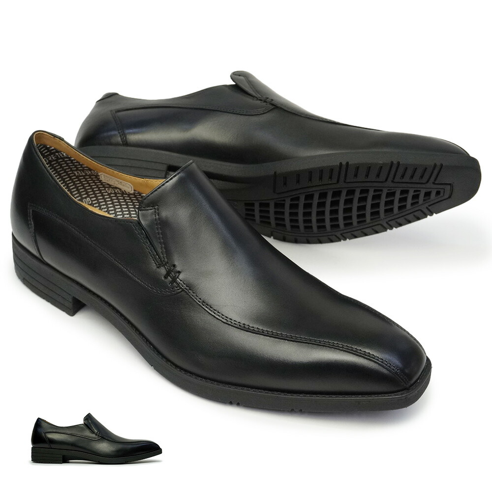 楽天市場】【最大100%ポイントバック抽選】リーガル 靴 メンズ