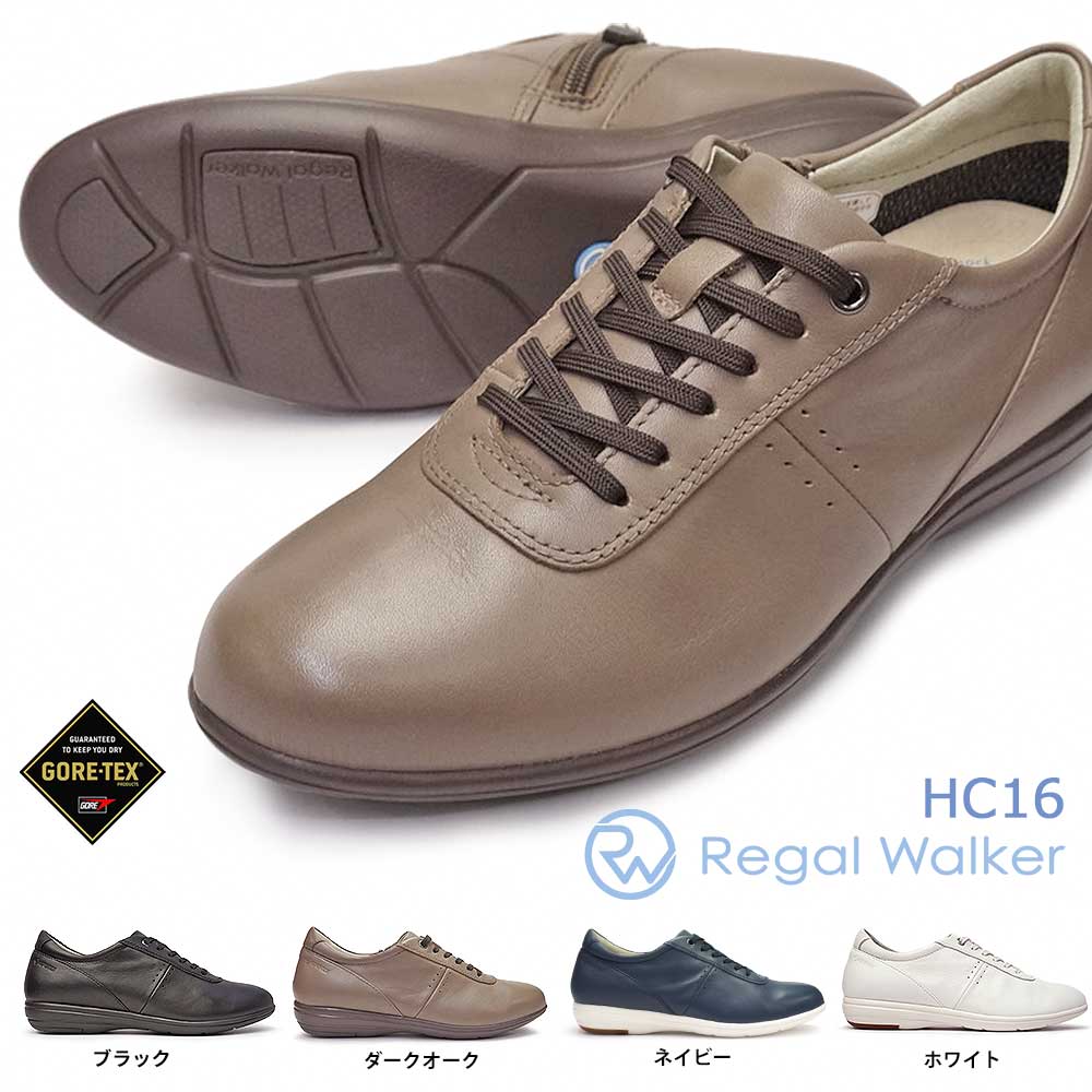 楽天市場】【最大100%ポイントバック抽選】リーガル 靴 レディース