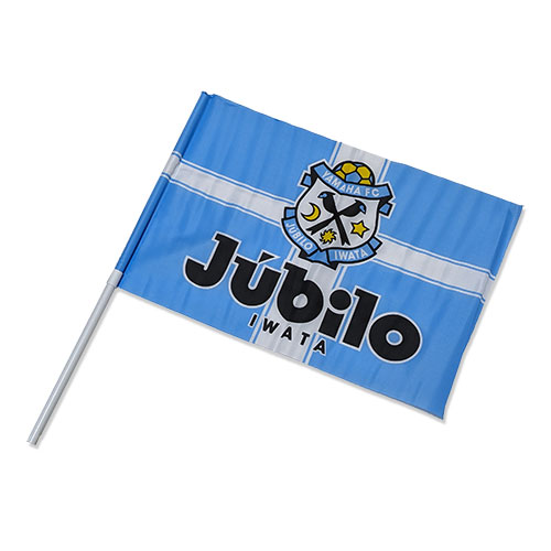 楽天市場】【ジュビロ磐田 1993 開幕時】 Sフラッグ 【送料無料