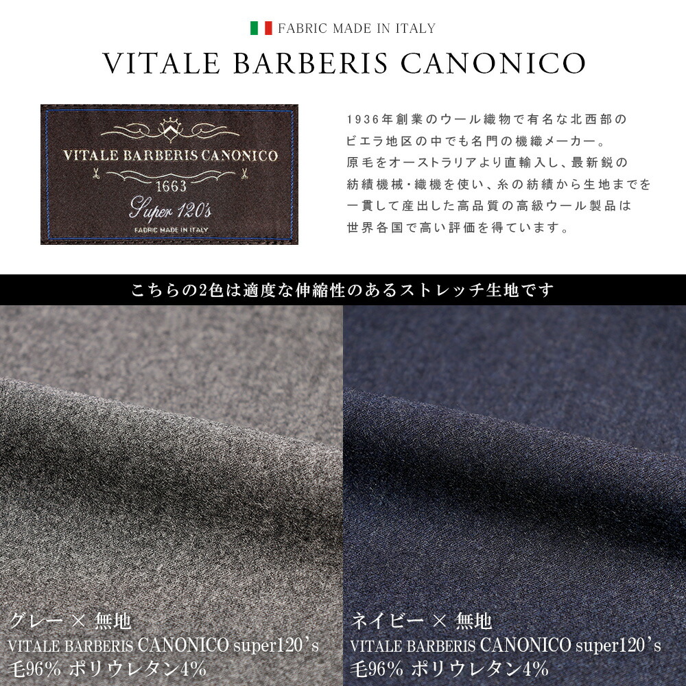 楽天市場】【10%OFF☆39,800円⇒35,820円】スーツ メンズ イタリア生地