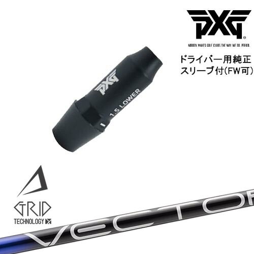 楽天市場】pxg交換用ウェイトの通販