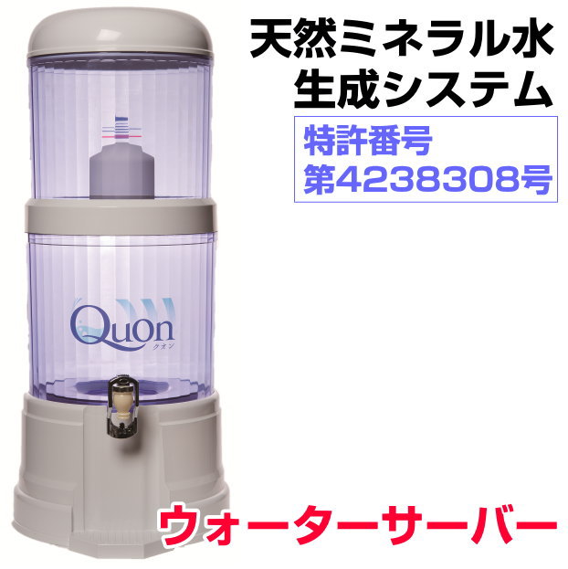 楽天市場】【お得クーポン配布中】【ポイント10倍！】ビコウウォーター