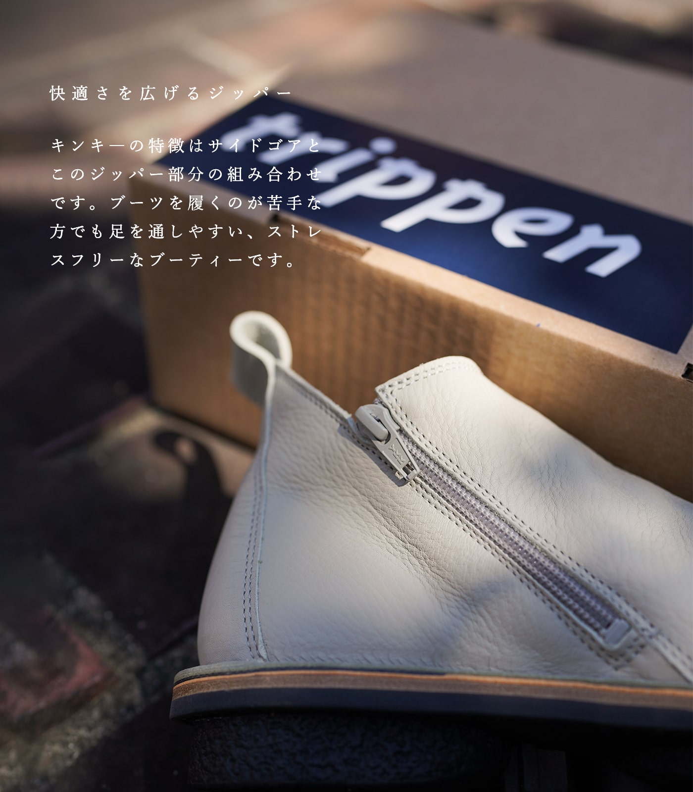 楽天市場】【購入特典 ミニリムーバー付】トリッペン レディース