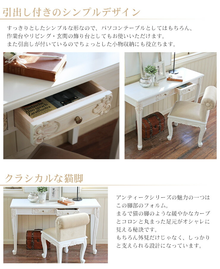 楽天市場】【土日限定☆クーポン有】コンソールテーブル アンティーク