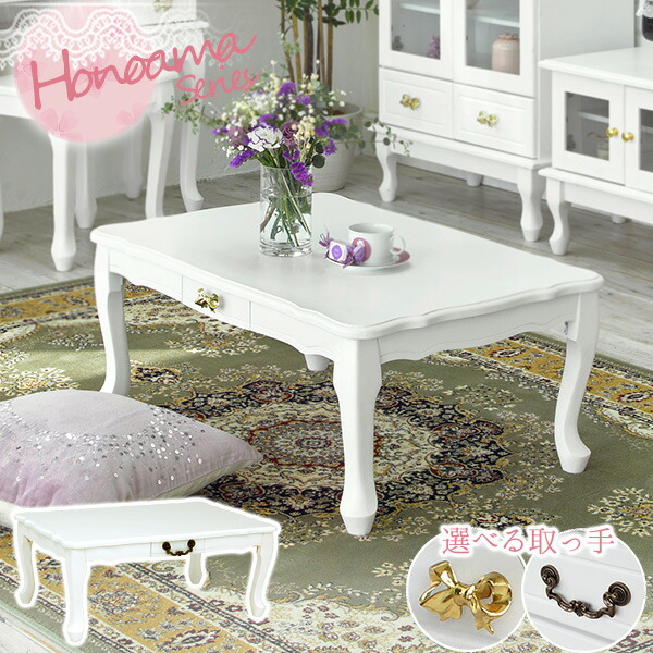 楽天市場】【土日限定☆クーポン有】【完成品】大人ガーリー 猫脚