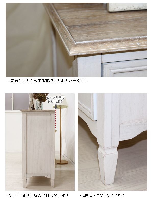 楽天市場】【土日限定☆クーポン有】フレンチアンティーク チェスト