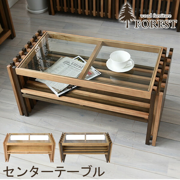楽天市場】【土日限定☆クーポン有】センターテーブル テーブル 木製